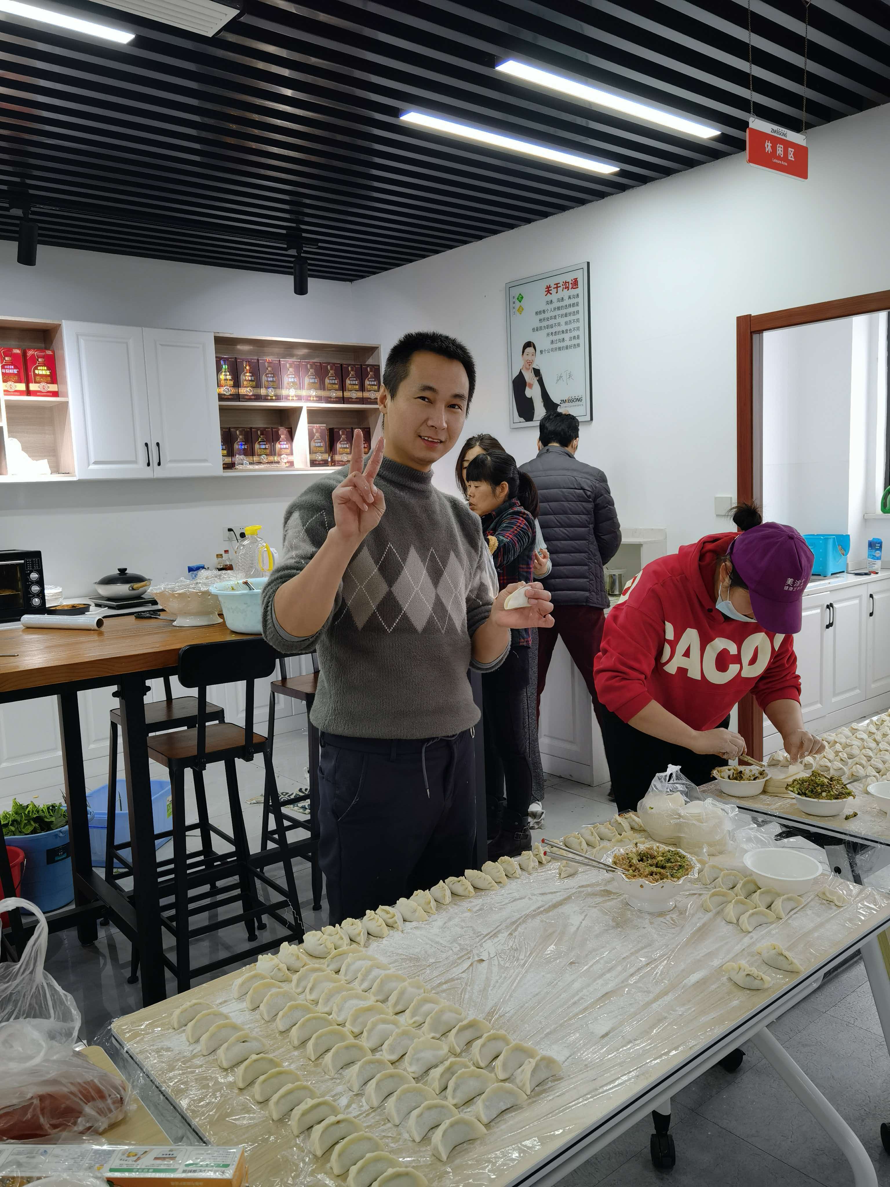 员工文化活动
